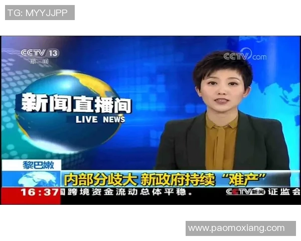 直播新闻全程直击重大事件 实时报道引领热点追踪新潮流