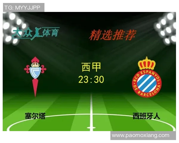 西班牙西甲联赛官方赛程表及各队主场信息